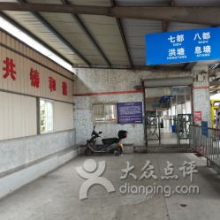 湖州泰安路客運站詳細(xì)指南 地址、電話、營業(yè)時間與服務(wù)一覽