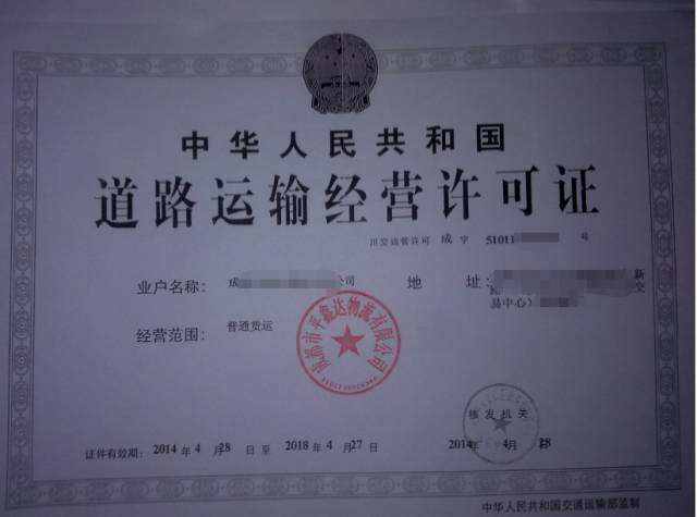 交通部出臺新政，為貨車司機帶來十項利好